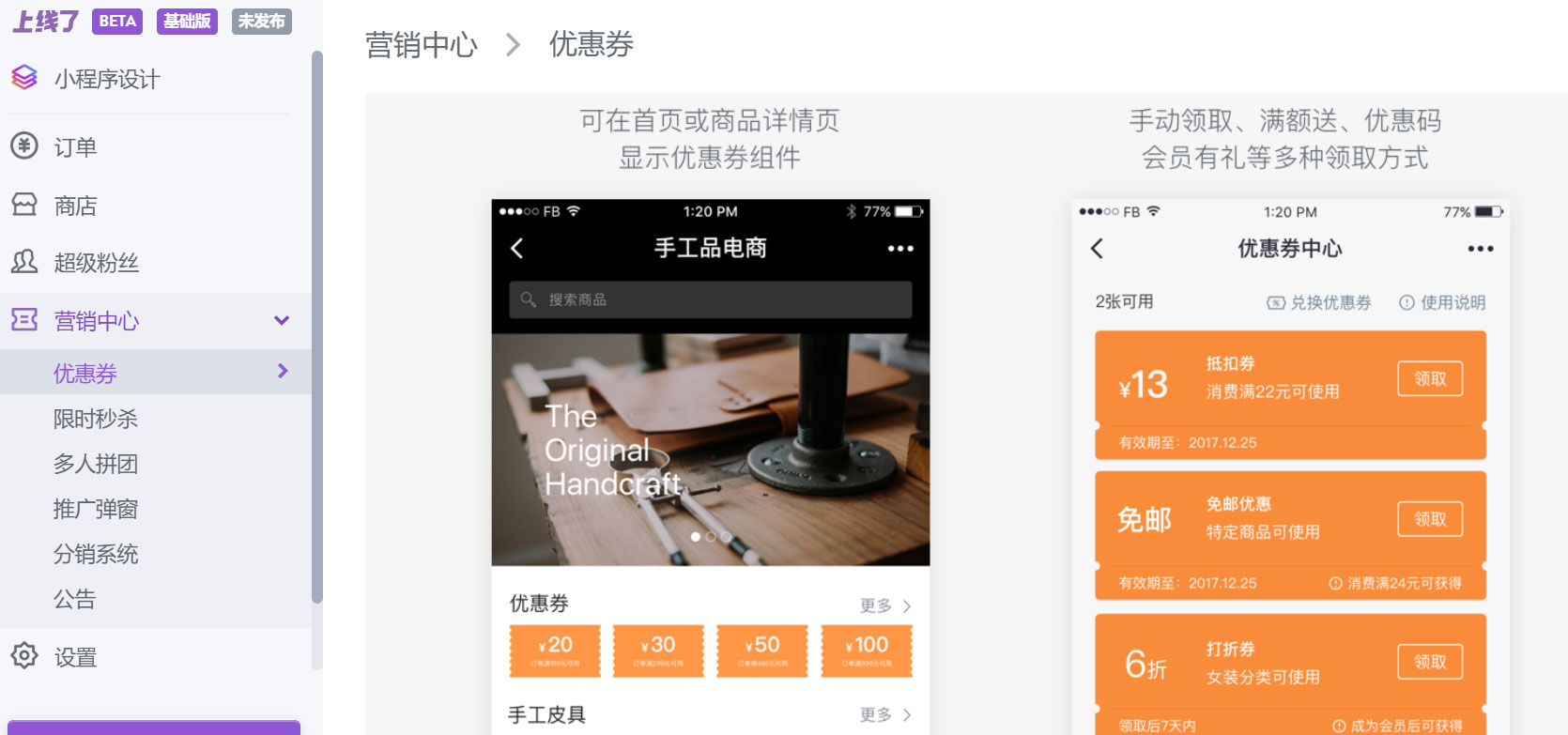 营销中心 营销中心